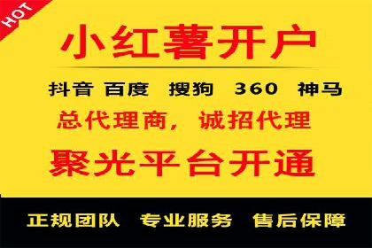 社交平台上的推广信息流广告创意集锦
